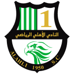 Al Ahli (Katar)