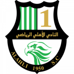 Al Ahli (Katar)